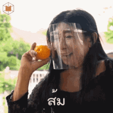 ส้มหยุด สิตางค์ GIF - ส้มหยุด ส้ม หยุด GIFs
