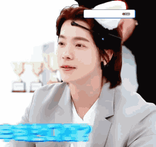 Super Junior Donghae GIF - Super Junior Donghae 슈퍼주니어 GIFs