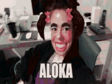 Aloka GIF - Aloka GIFs