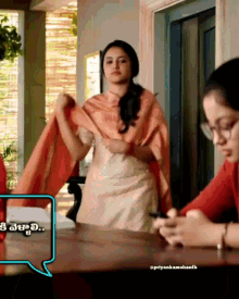 Priyanka Mohan Keert GIF - Priyanka Mohan Keert Sister GIFs