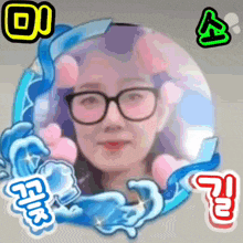 a cartoon of a woman wearing glasses with a sticker that says ' fox ' on it