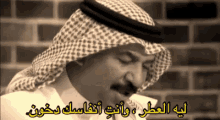 انفاسك عبادي الجوهر كلمات اغاني خليجية GIF - Abady Al Johar Lyrics Saudi GIFs