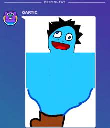 a drawing of a blue cartoon character with the word gartic at the bottom