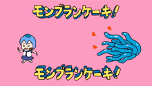 a cartoon drawing of a girl with a blue head and a blue jellyfish on a pink background