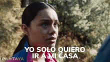 Yo Solo Quiero Ir A Mi Casa Jocelyn Cruz Reynosa GIF - Yo Solo Quiero Ir A Mi Casa Jocelyn Cruz Reynosa Señorita89 GIFs