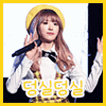 a girl is singing into a microphone in a yellow frame .