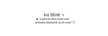 Blink Blackpink GIF - Blink Blackpink GIFs