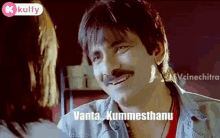 Vanta Kummesthanu Cooking GIF - Vanta Kummesthanu Cooking Ravi Teja GIFs