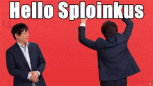 Sploinkus Discord Server GIF - Sploinkus Discord Server Key 3 GIFs