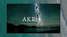 subscribe akr23 aesthetic sky time lapse