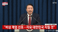 Korea President Meme