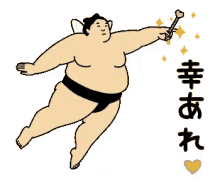 Sumo Happy GIF