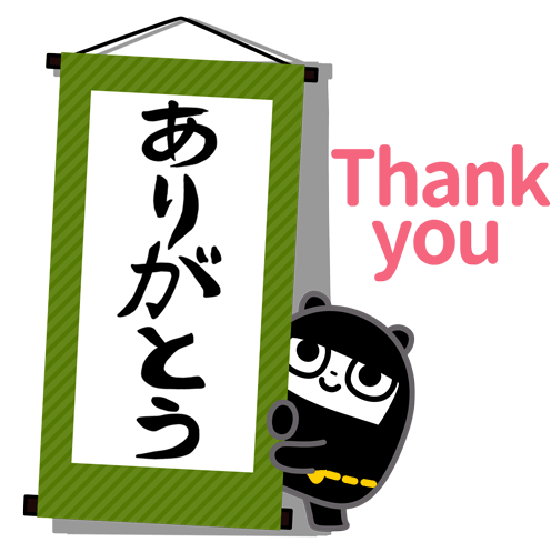 Thank You Thanks Sticker - Thank You Thanks Ninja Bear Stickers