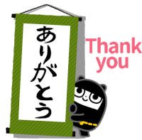 Thank You Thanks Sticker - Thank You Thanks Ninja Bear Stickers