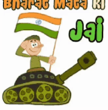 Bharat Mata Ki Jai Happy Republic Day GIF - Bharat Mata Ki Jai Happy Republic Day GIFs