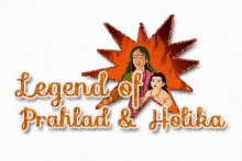 Legend Of Prahlad And Holika प्रहलादऔरहोलिकाकीकथा GIF - Legend Of Prahlad And Holika प्रहलादऔरहोलिकाकीकथा होलीकी GIFs