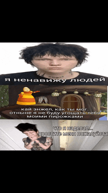 a man with a tattoo on his neck is next to a picture of a house and a cartoon character