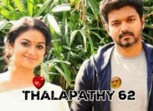 Thalapathy 62 GIF - Thalapathy 62 Kollywood GIFs
