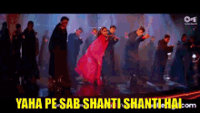 Shanti Shanti Raaz GIF