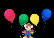 a birthday card with a mouse holding balloons