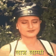 Nepali GIF - Nepali GIFs