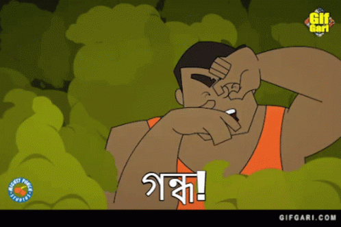Deshi Superhero Gifgari GIF - Deshi Superhero Gifgari Bangla Superhero - Discover & Share GIFs Deshi Superhero Gifgari GIF - Deshi Superhero Gifgari Bangla Superhero - Discover & Share GIFs
