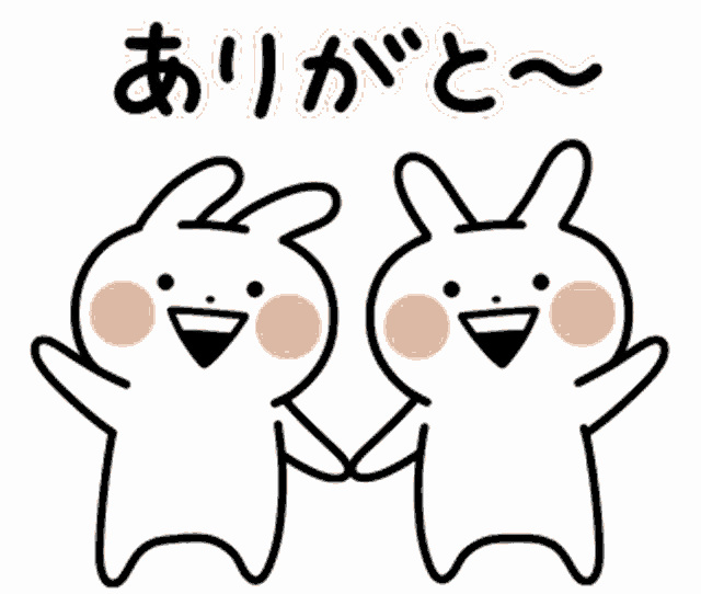 人気のファッションブランド！ ありがと うさぎゅーん うさぎゅーん ありがと - Sticker ノート・メモ帳
