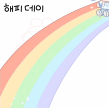 a cartoon of three babies sitting on a rainbow with chinese writing on it