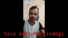 Sale Kuttoke GIF - Sale Kuttoke Jindegi GIFs