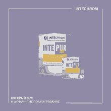 Intepur Lux Intechrom GIF - Intepur Lux Intechrom GIFs