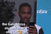 Galighticus Student Chat GIF - Galighticus Student Chat Stay Lit GIFs