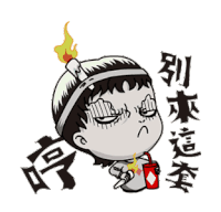 Cursed Junji Ito Sticker