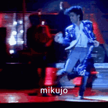 Mikujo Prince GIF - Mikujo Prince GIFs