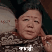 Nepali Nepali Gifs GIF - Nepali Nepali Gifs Smoking GIFs