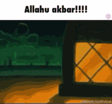 Allahu Akbar GIF - Allahu Akbar Allah GIFs