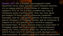 a page of text in a foreign language with the number 51 at the top left