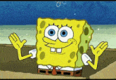 Kys Spongebob GIF - Kys Spongebob Notrickroll GIFs