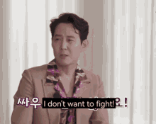 I Dont Want To Fight No Fighting GIF