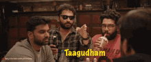 Taagudham Ene GIF - Taagudham Ene Ee Nagaraniki Emaindi GIFs