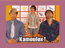 Kamoulox GIF - Kamoulox GIFs
