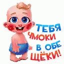 Tenor - 