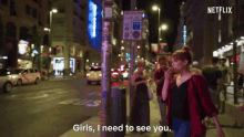Girls I Need To See You GIF - Girls I Need To See You Sos GIFs