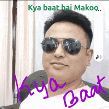Manipuri Makoomss GIF - Manipuri Makoomss Makoo GIFs