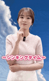 a woman stands in front of a blue sky with the word time written on the bottom