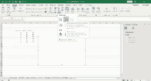 Excel Plot GIF - Excel Plot Turorial GIFs