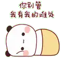 a panda bear is laying on its back with a yellow blanket on it .