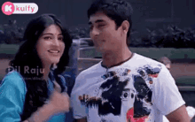 GIF