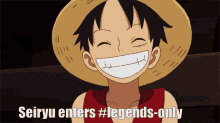 Seiryu Legends Only GIF - Seiryu Legends Only GIFs