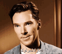 ابتسامة غمازة شيرلوك هولمز GIF - Sherlock Holmes Dimple Benedict Cumberbatch GIFs