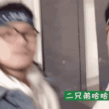 a man with a bandana on his head stands next to another man with chinese writing on it